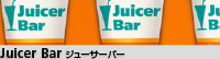 ジューサーバー_Juicer Bar