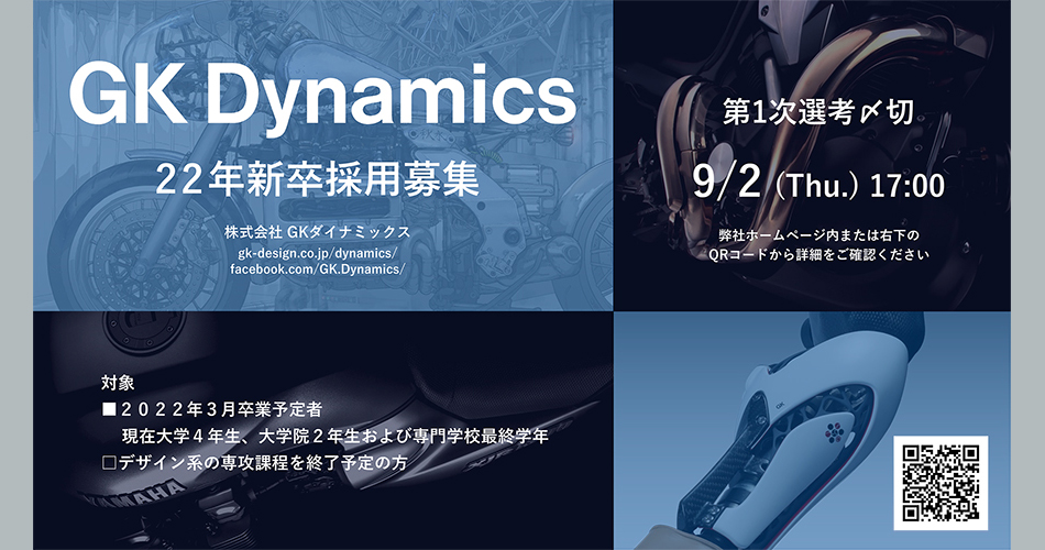 NEWS GK Design Group