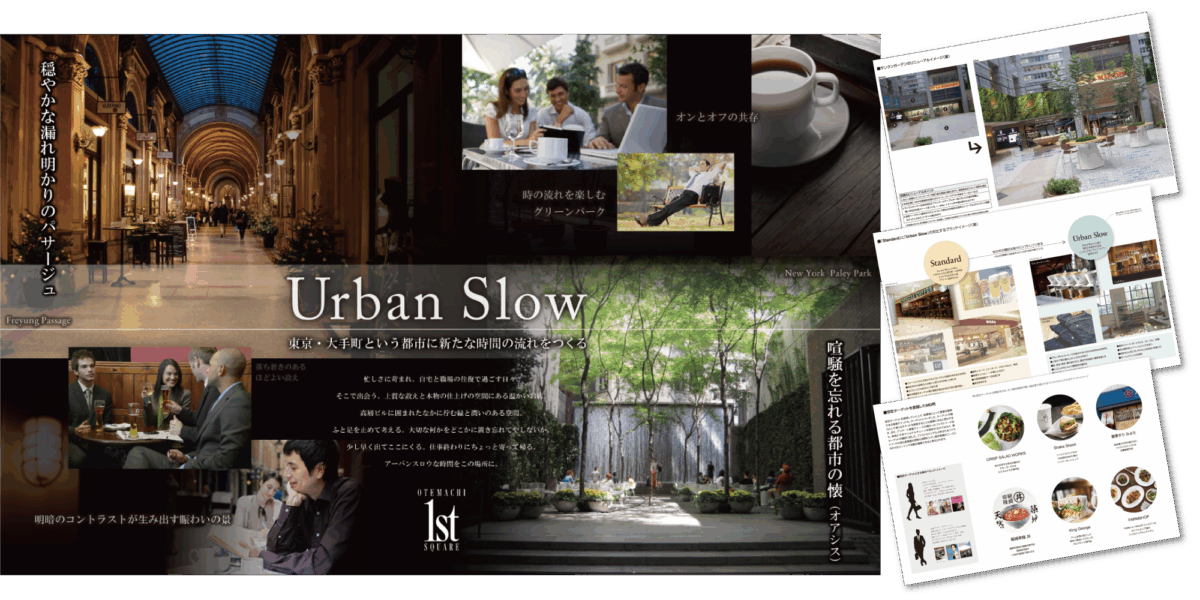 事業イメージを喚起するデザインレビュー