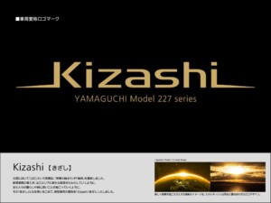 kizashi 03