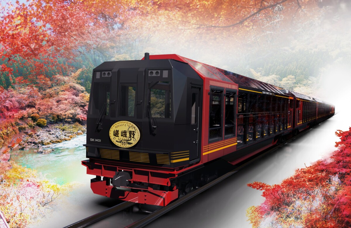 sagano 01