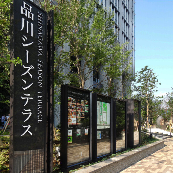 品川シーズンテラス