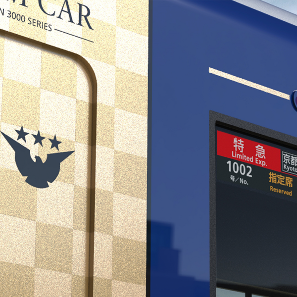 PREMIUM CAR