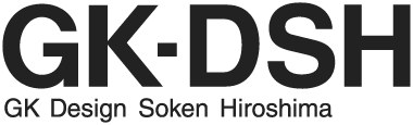 GKデザイン総研広島｜GK-DSH Inc.