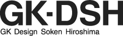 GKデザイン総研広島｜GK-DSH Inc.