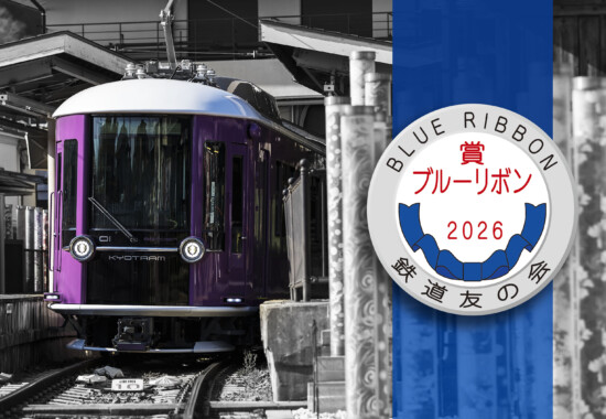 260521 BR kokuchi 02