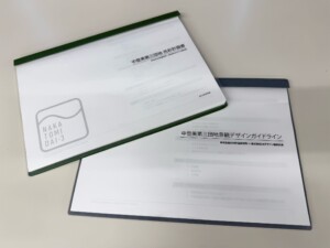 独立行政法人都市再生機構 西日本支社より「令和8年度 優秀建設コンサルタント業務等受注者」として表彰されました 10 af444edae7f265802fb47e3e26143939