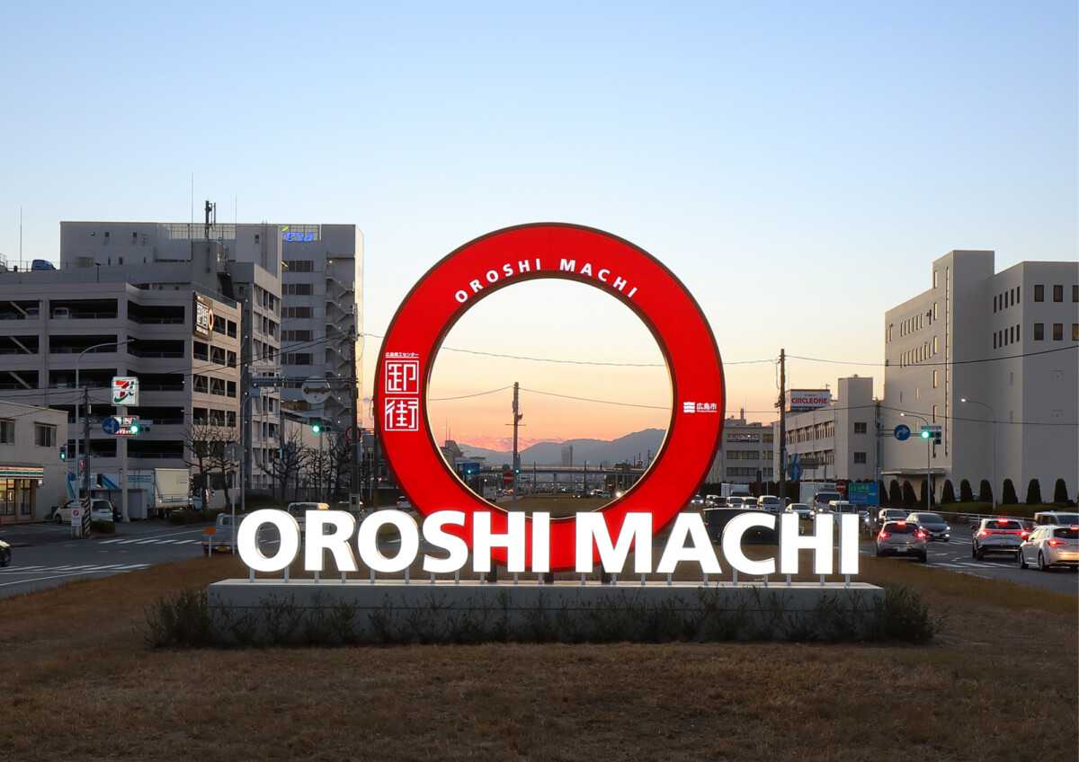 「卸街シンボルサインプロジェクト」が、「第60回日本サインデザイン賞」に入選・「中国地区デザイン賞」を受賞しました。 3 oroshimachi 0