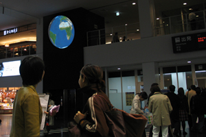 Earth Clock