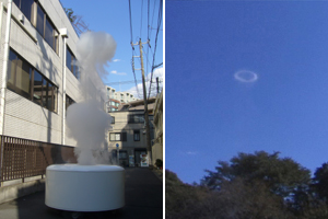 Smoke Ring