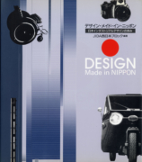 Books | GK Design Group