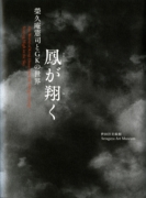 Books | GK Design Group