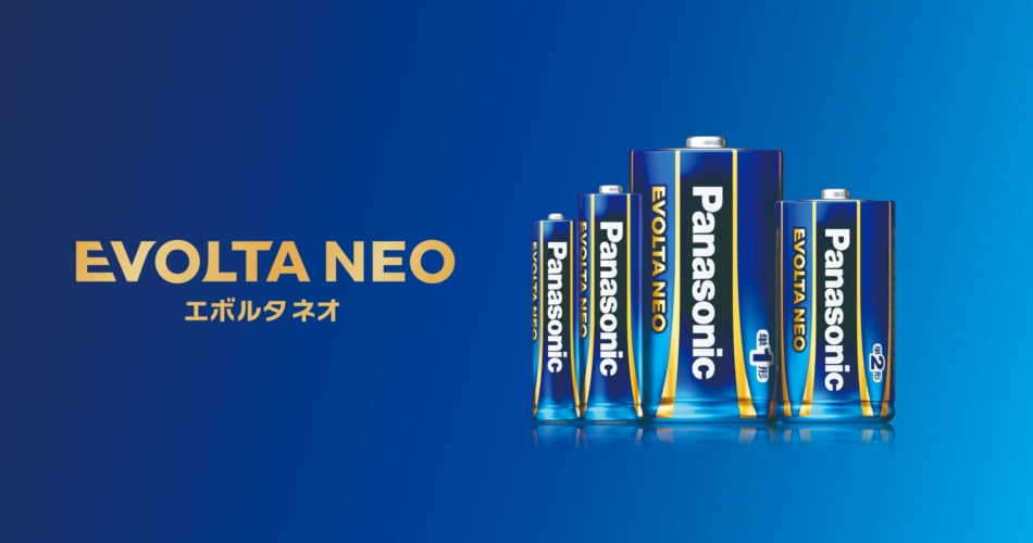 エボルタNEOパッケージリニューアル | Topics | GK Design Group